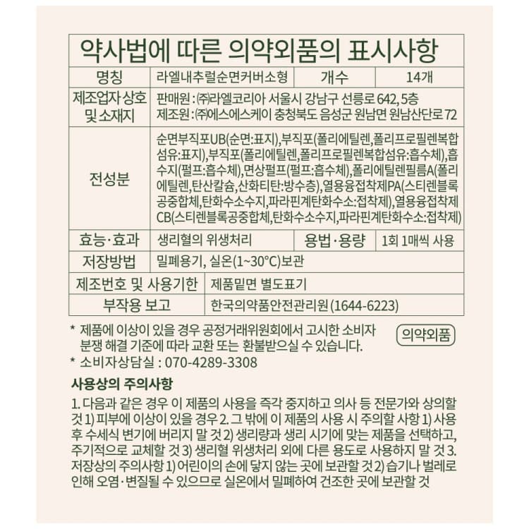 상세정보 2