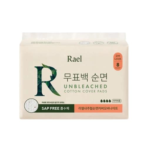[라엘] 무표백 순면커버 내추럴 생리대