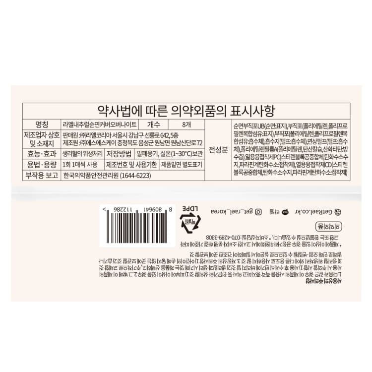 상세정보 2