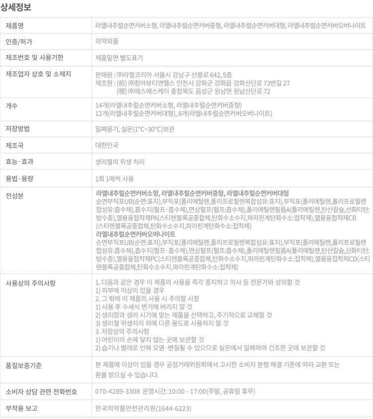 상세정보 3