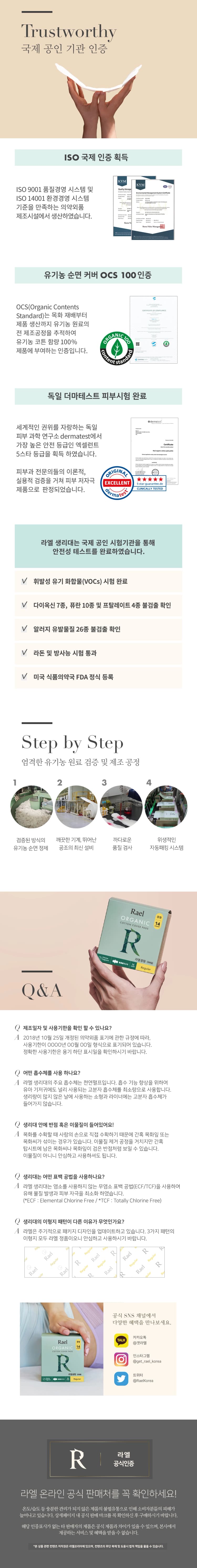 상세정보 3