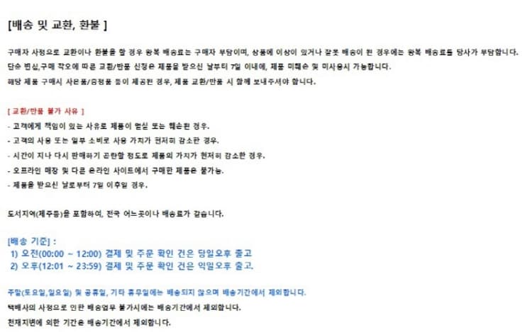 상세정보 3