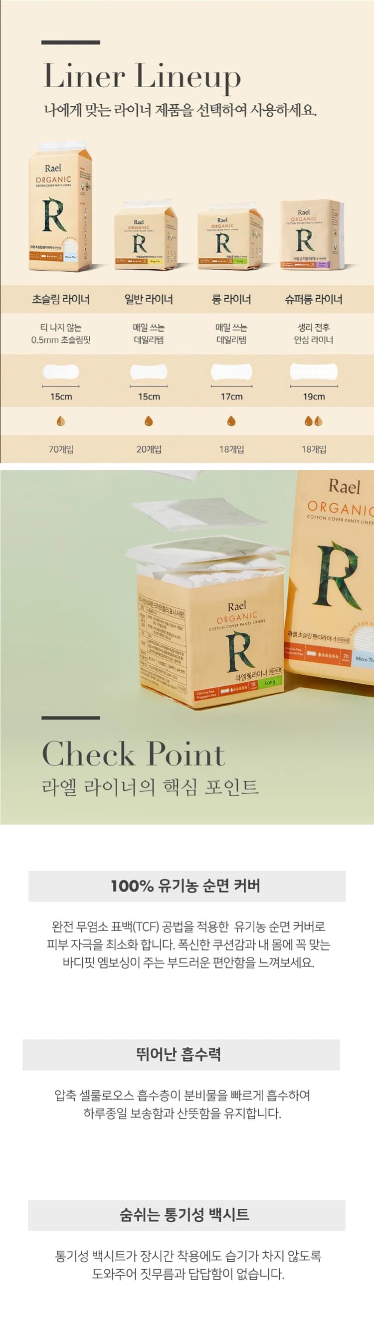 상세정보 2