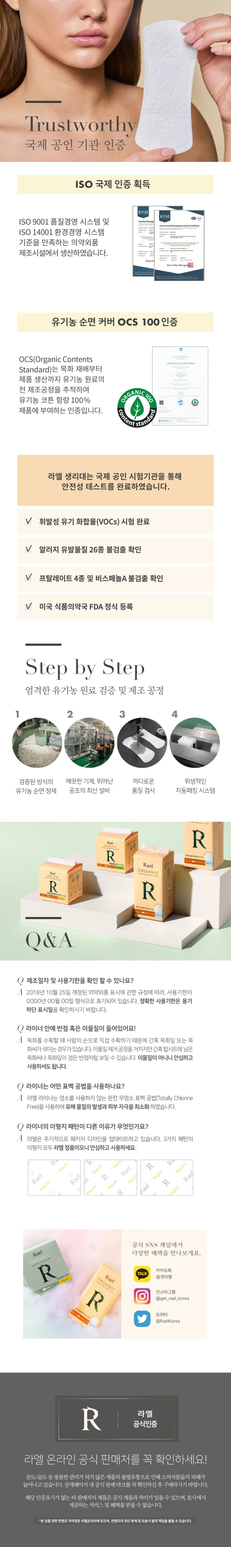 상세정보 3