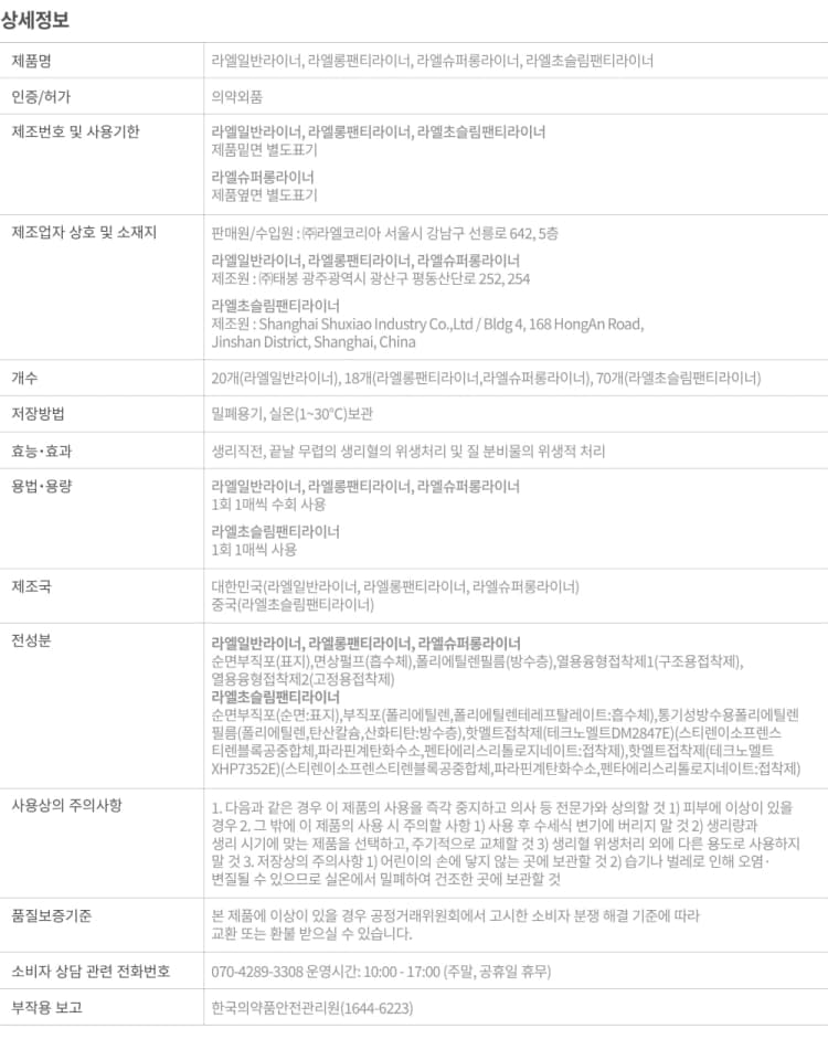 상세정보 4
