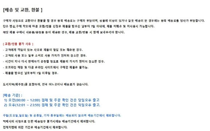 상세정보 4
