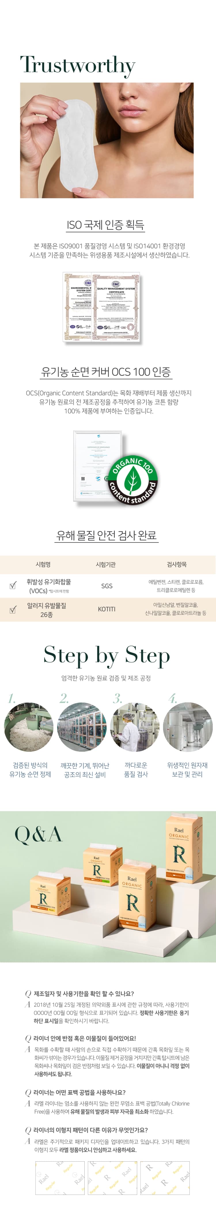 상세정보 3