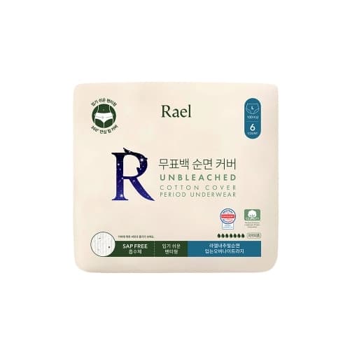 [라엘] 무표백 순면커버 입는 오버나이트