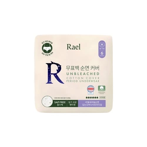 [라엘] 무표백 순면커버 입는 오버나이트