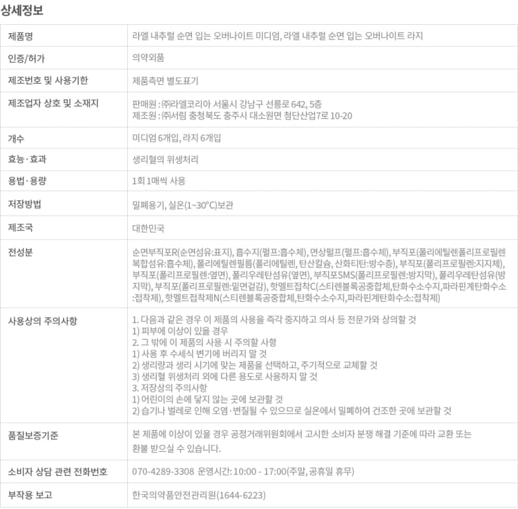 상세정보 3
