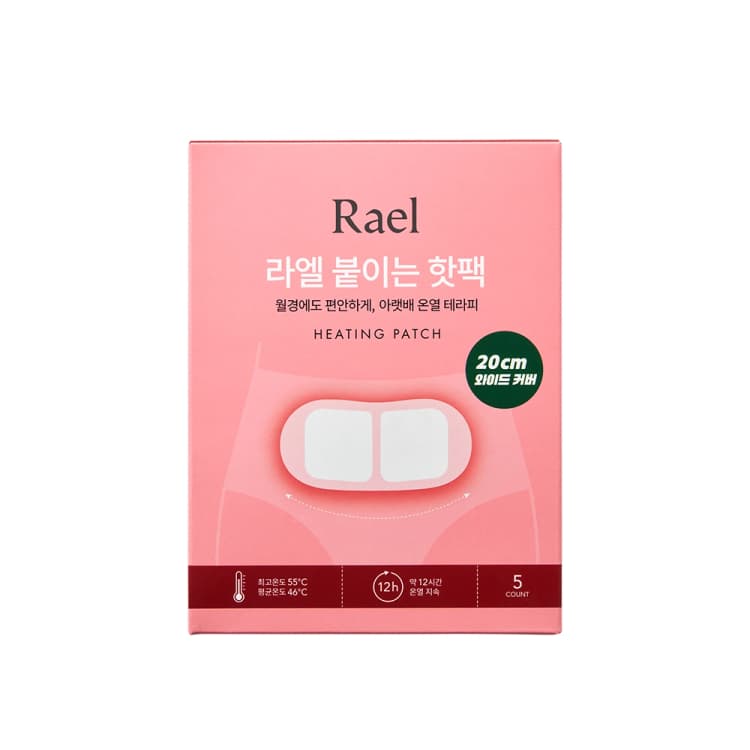 [라엘] 붙이는 핫팩