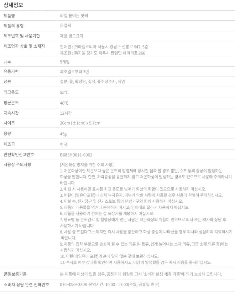 상세정보 3