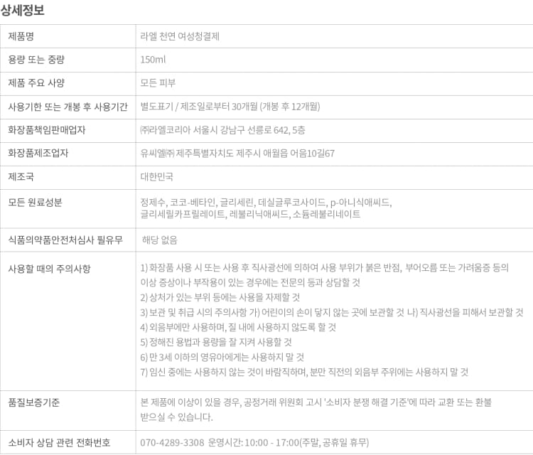상세정보 3