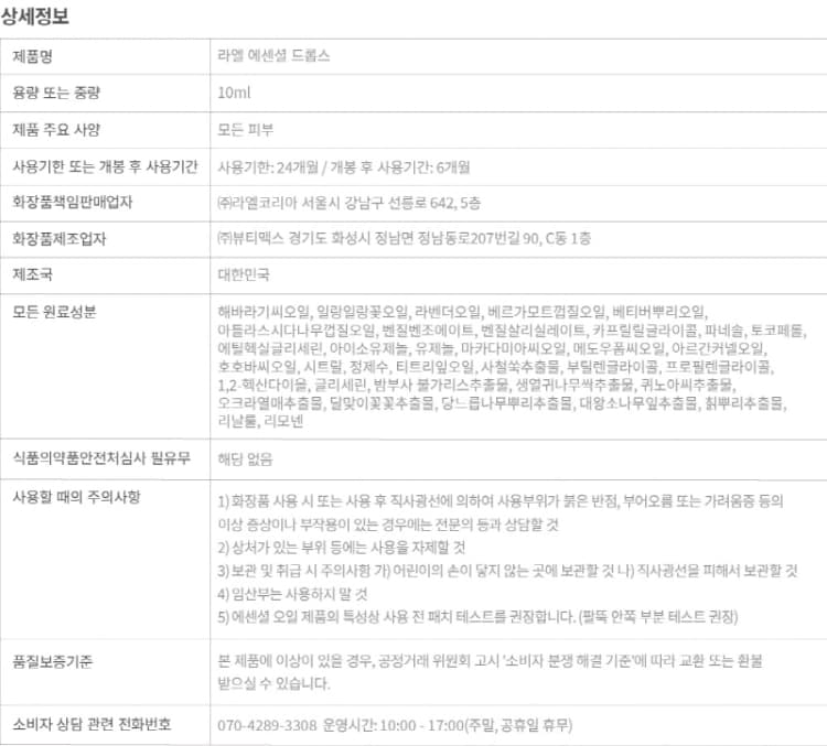 상세정보 2