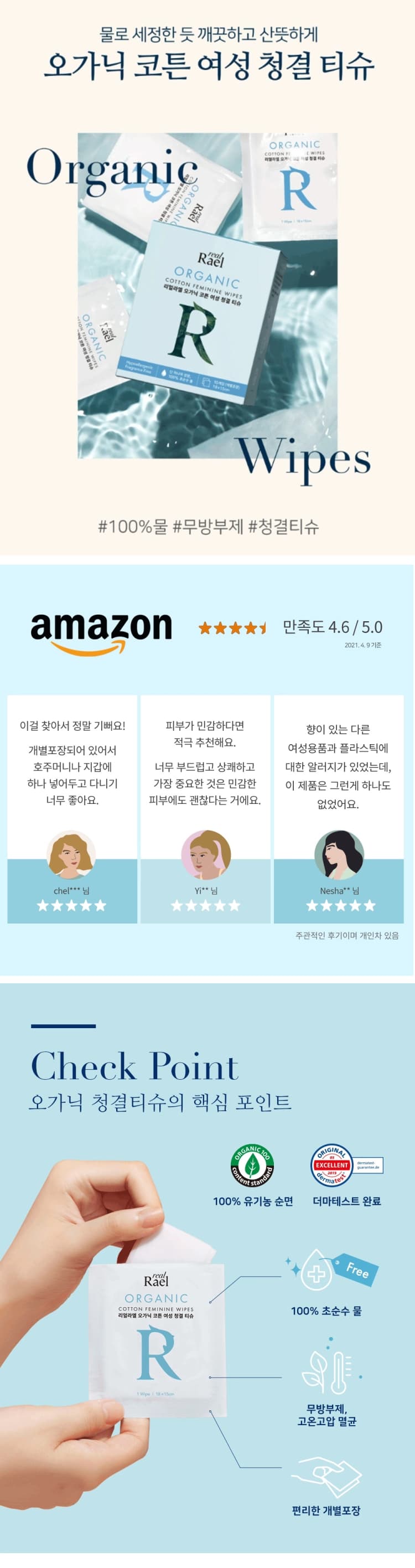 상세정보 1
