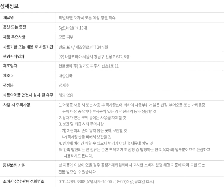 상세정보 4