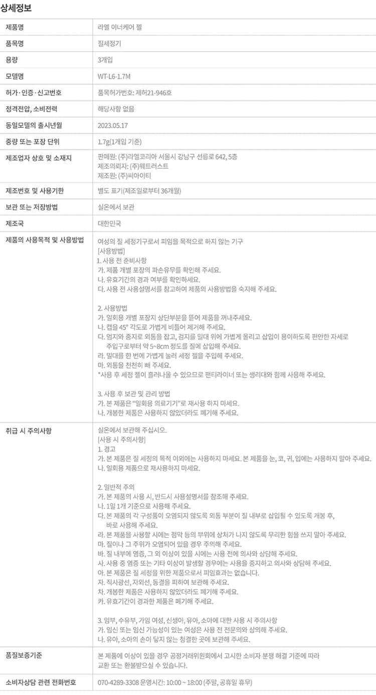 상세정보 2