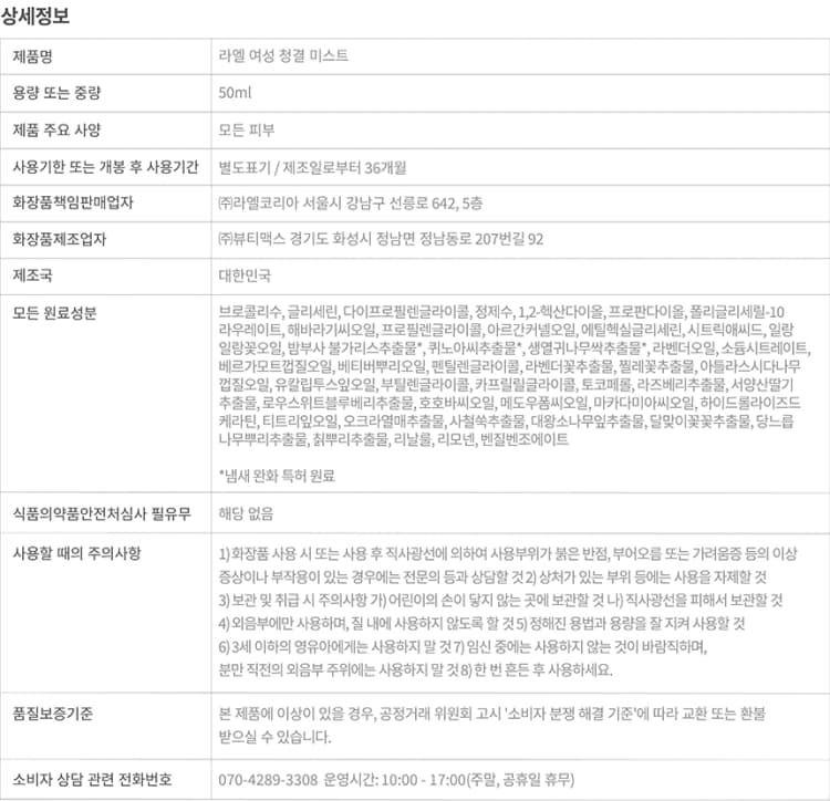 상세정보 2