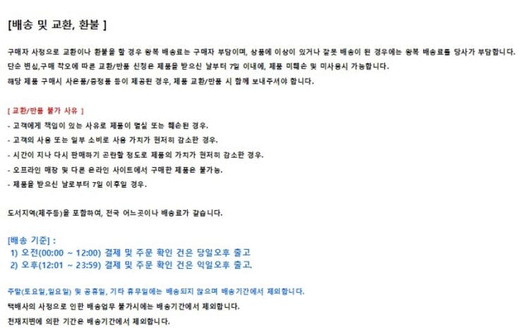 상세정보 3