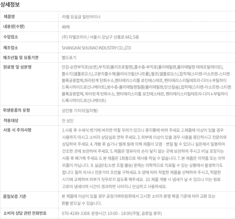 상세정보 4