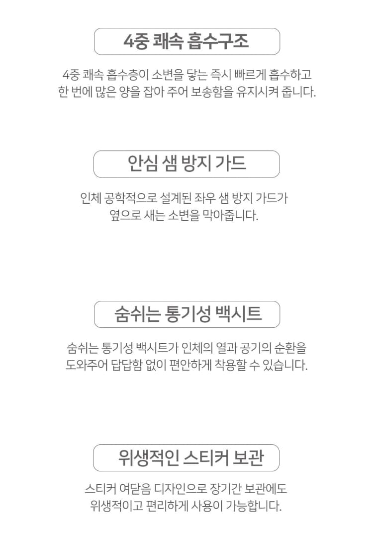 상세정보 2