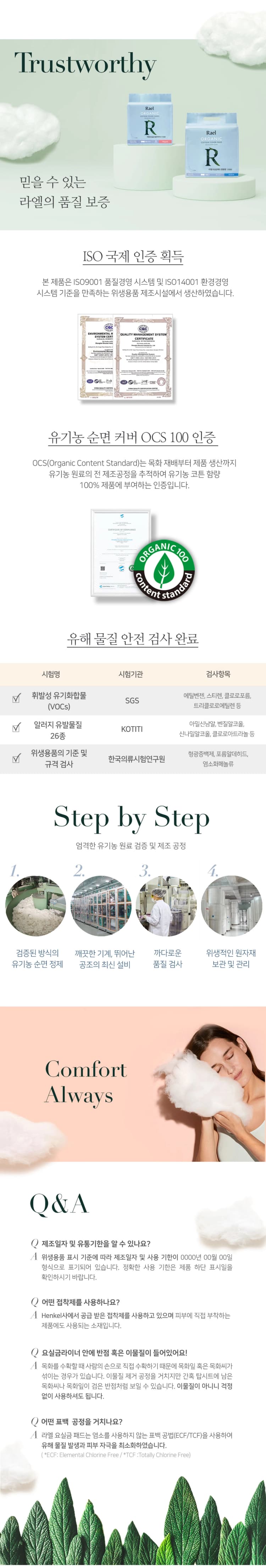 상세정보 3