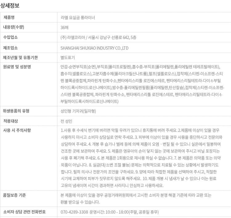 상세정보 4