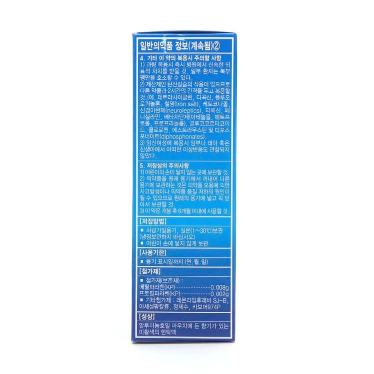 상세정보 3