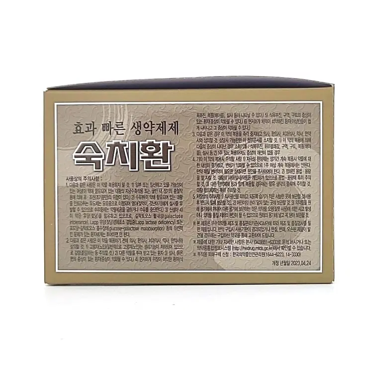 상세정보 2