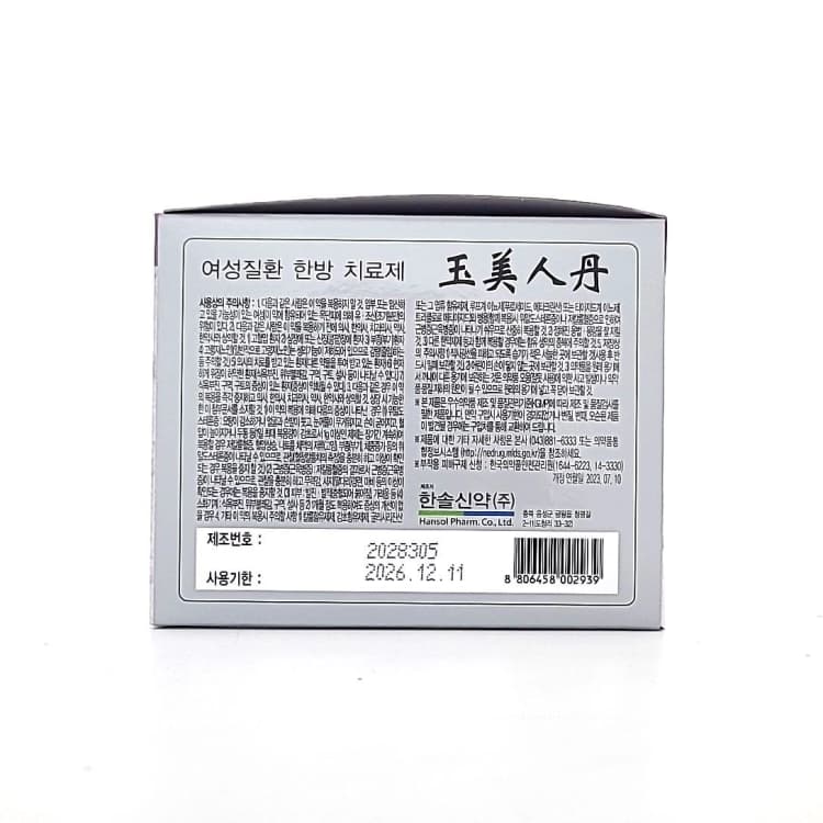상세정보 3