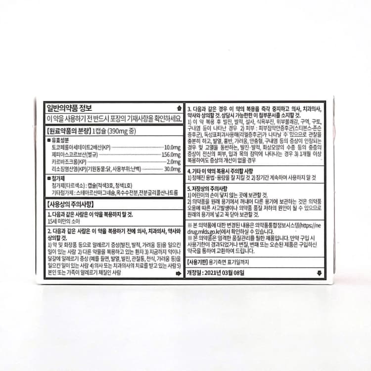 상세정보 2