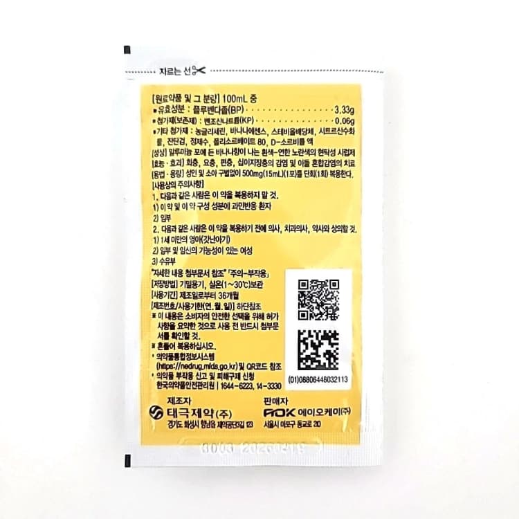 상세정보 3