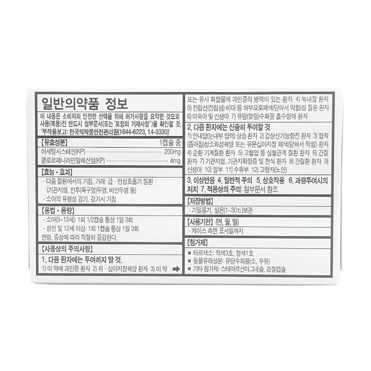 상세정보 2