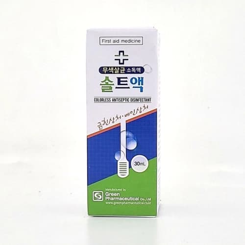 그린 솔트액