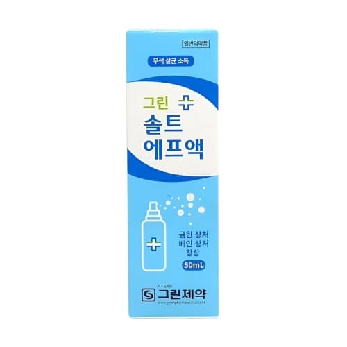 그린 솔트에프 액