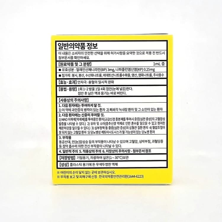 상세정보 2