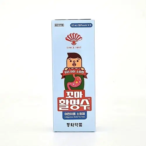 꼬마활명수 10ml