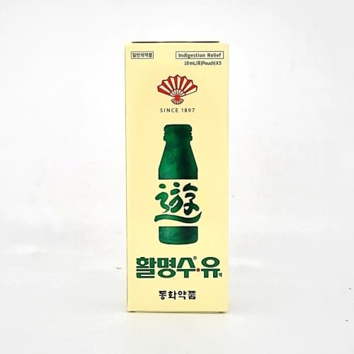 활명수-유 액