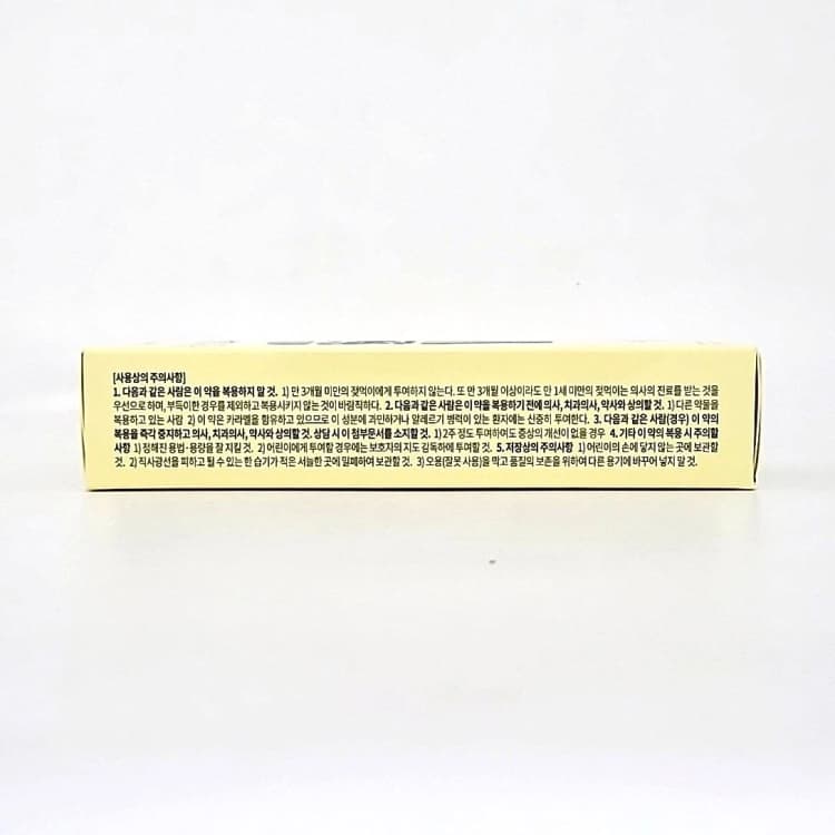 상세정보 3