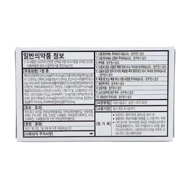 상세정보 2