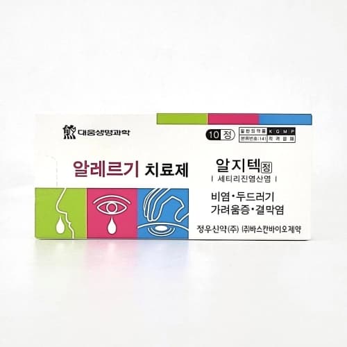 알지텍 정