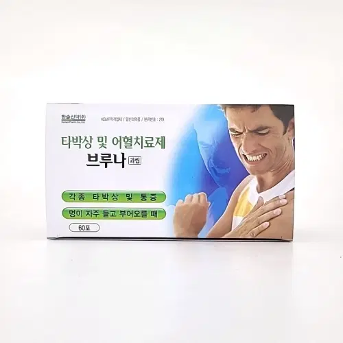 브루나과립 60포 당귀수산