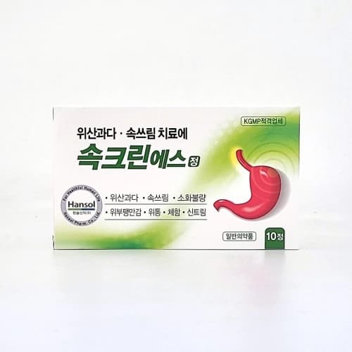 속크린 에스 정