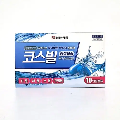 코스빌 덱시부프로펜 300mg