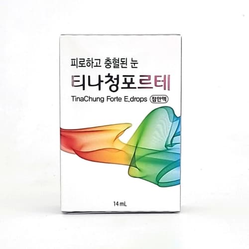 티나청포르테 점안액