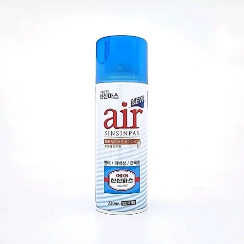 신신 에어파스 220ml