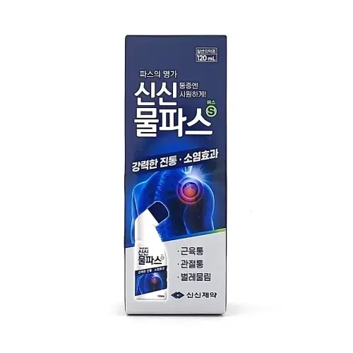 신신 물파스 에스 120ml