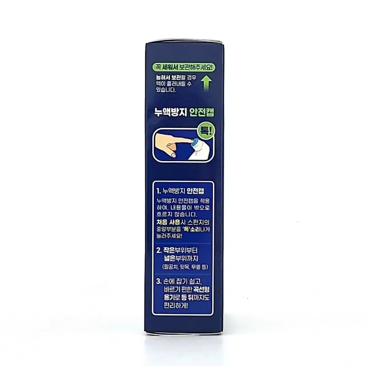 상세정보 3