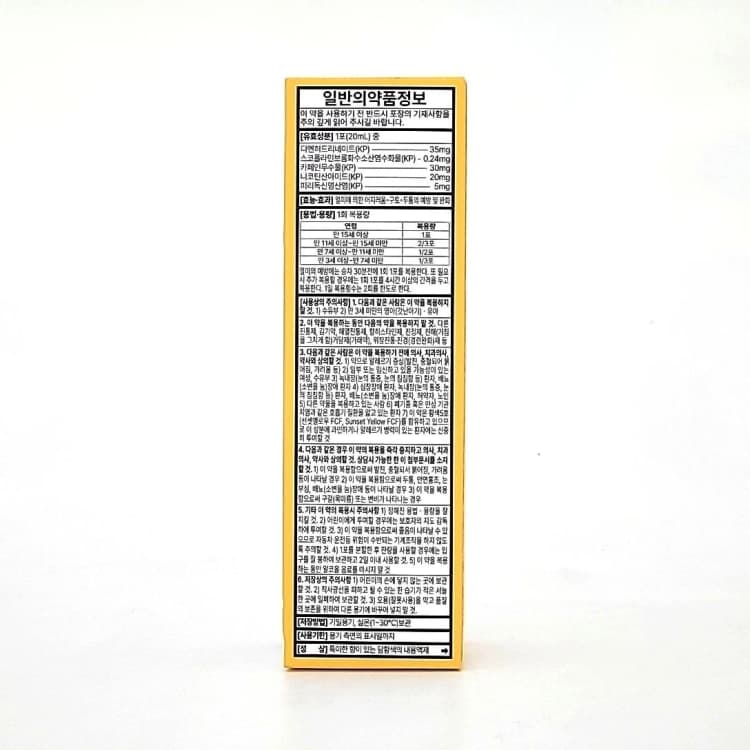 상세정보 2