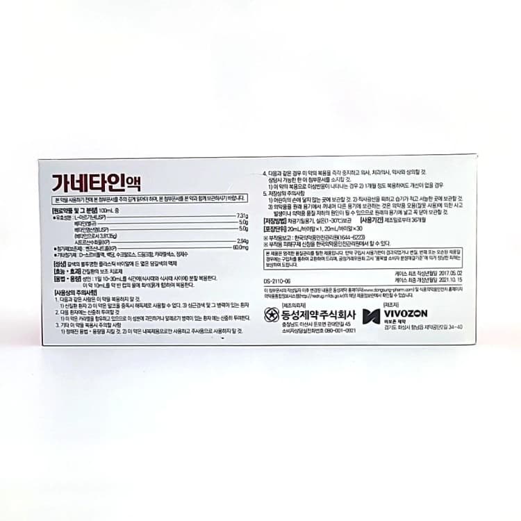 상세정보 2